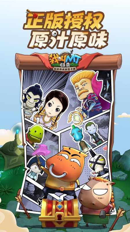 ҽMT0.1۴ȯv1.0.41 GM