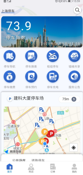 Ϻͣappv9.90 Ѱ