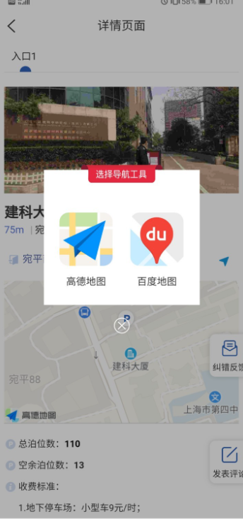Ϻͣappv9.90 Ѱ