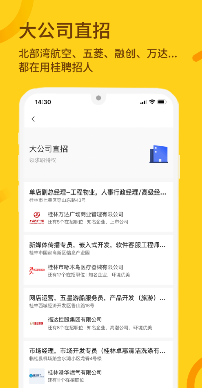 Ƹ˲ٷappv2.3.88 ׿