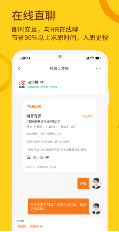 Ƹ˲ٷappv2.3.88 ׿