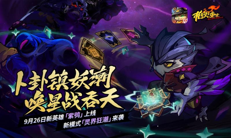 ǹ(Gunfire Reborn)v1.0.27 °