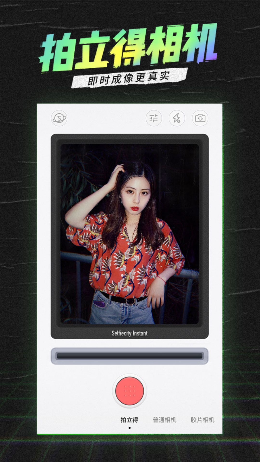 appv5.5.8.3 ٷ