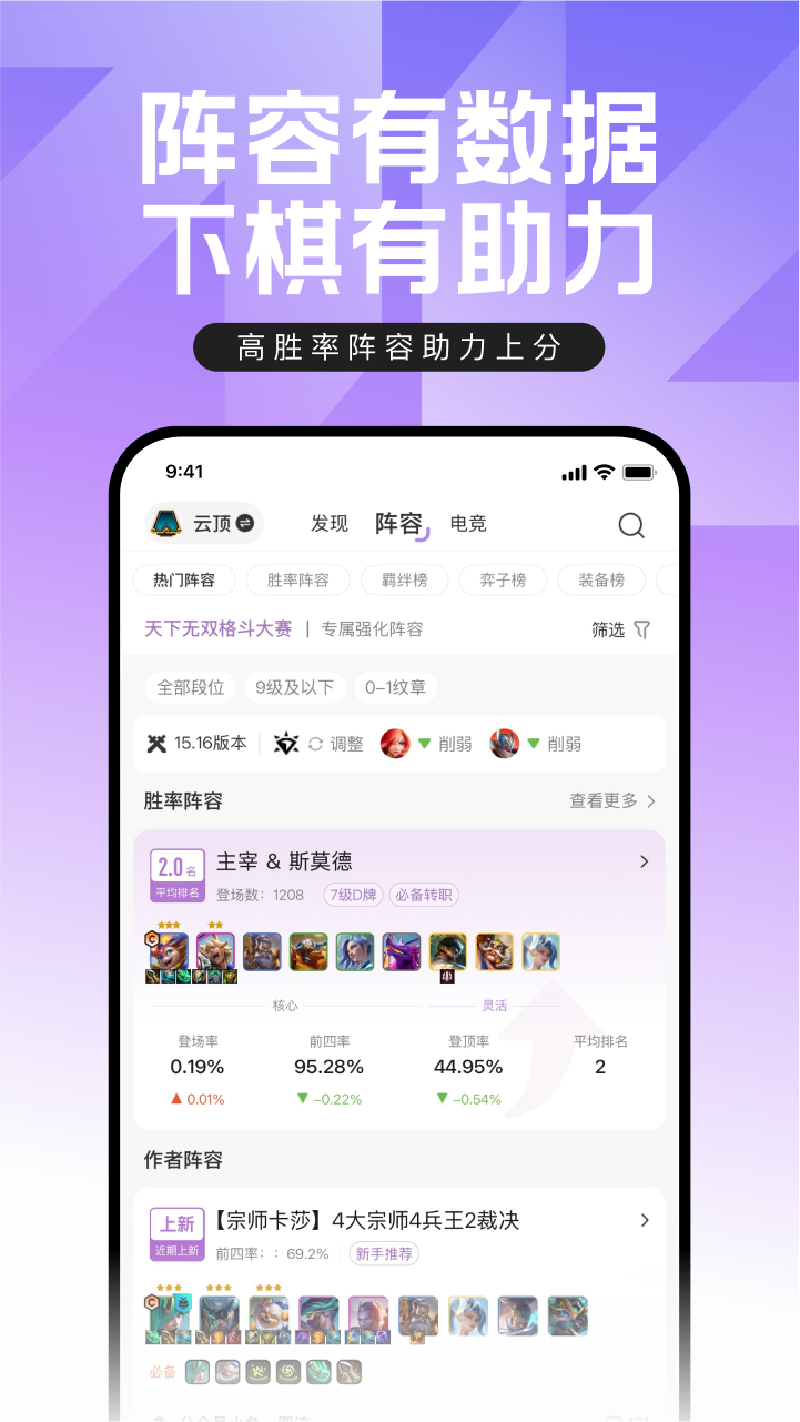 Ӣ(ƶ֮˹ֻ)v12.0.3 ȶ