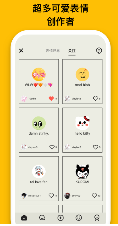 emmoռذ׿°v2.2.1 ׿