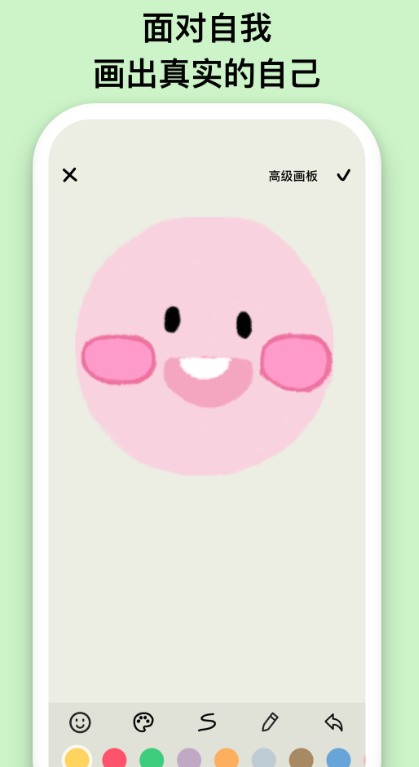 emmoռذ׿°v2.2.1 ׿