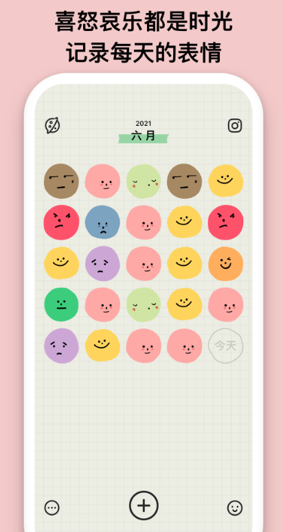 emmoռذ׿°v2.2.1 ׿