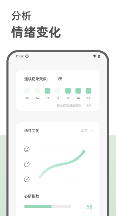 ռapp°v1.1.5.6 ׿