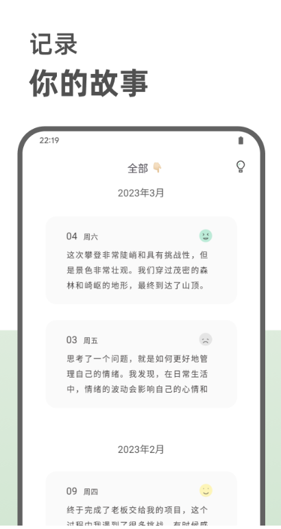 ռapp°v1.1.5.6 ׿
