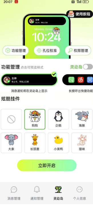 زһappٷv1.0.2 ֻ