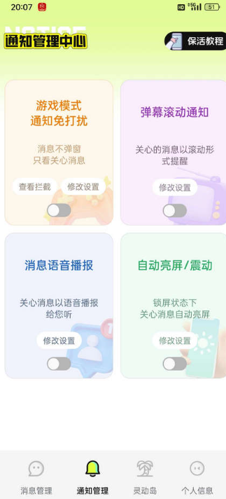 زһappٷv1.0.2 ֻ