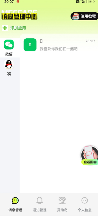 زһappٷv1.0.2 ֻ