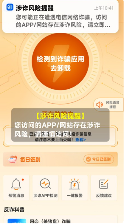 𻤷թذװ°汾v1.0.3 ٷ