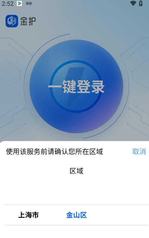 𻤷թذװ°汾v1.0.3 ٷ