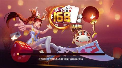 ٷ168ֻv7.8.2 ׿