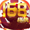ٷ168ֻv7.8.2 ׿
