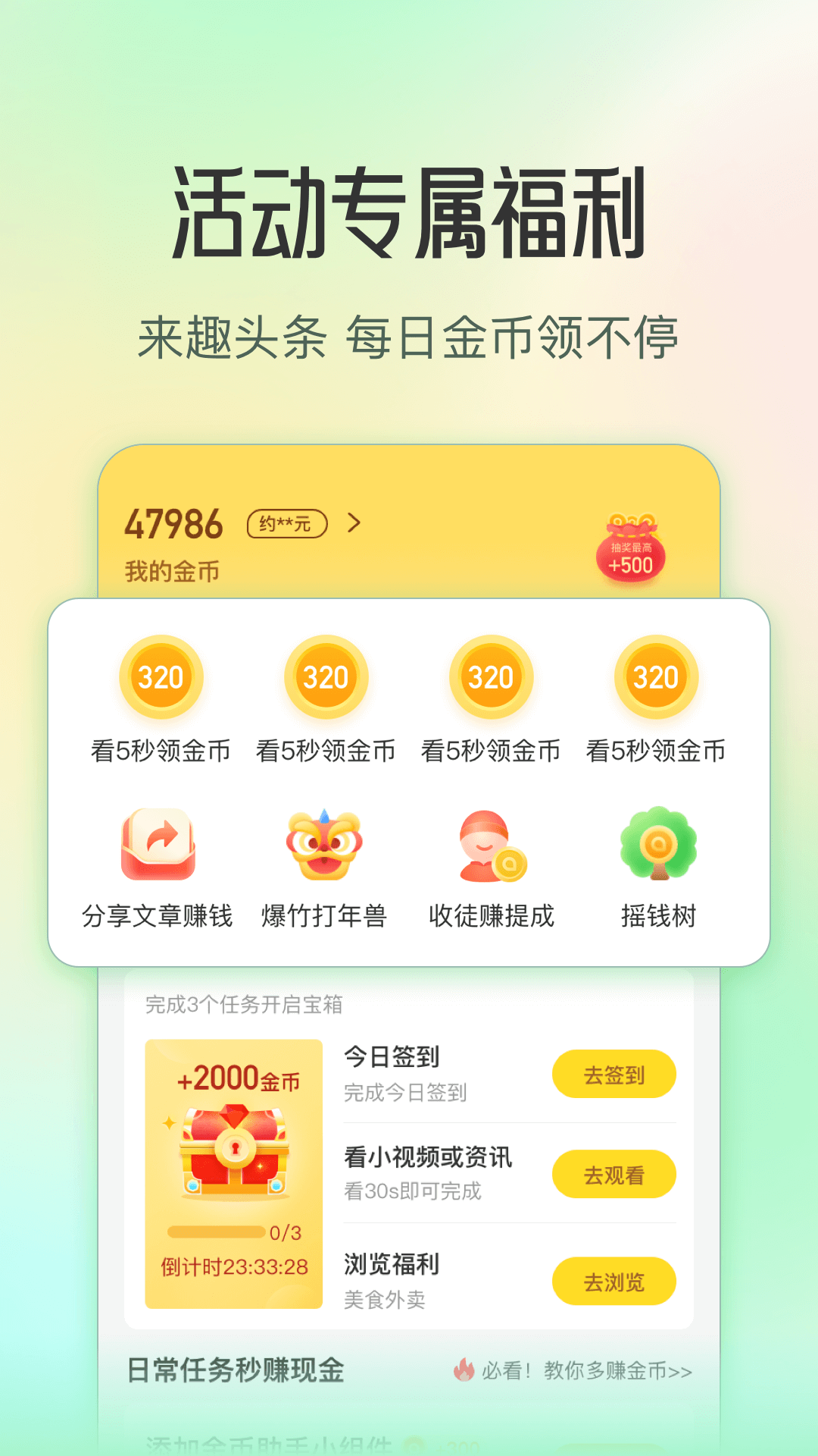 Ȥͷappٷذװv3.20.80.000.0829.0945 °