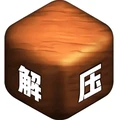 ˫˽ѹϷv1.0.0 ׿