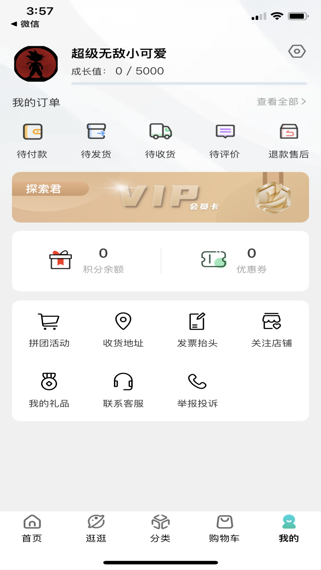 Ʒappٷv1.2.4 °