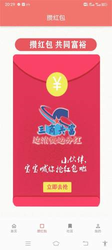 ���̹���app���عٷ���v3.1.187 ��׿��