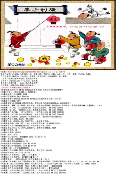 йƱappv2.0.8 °
