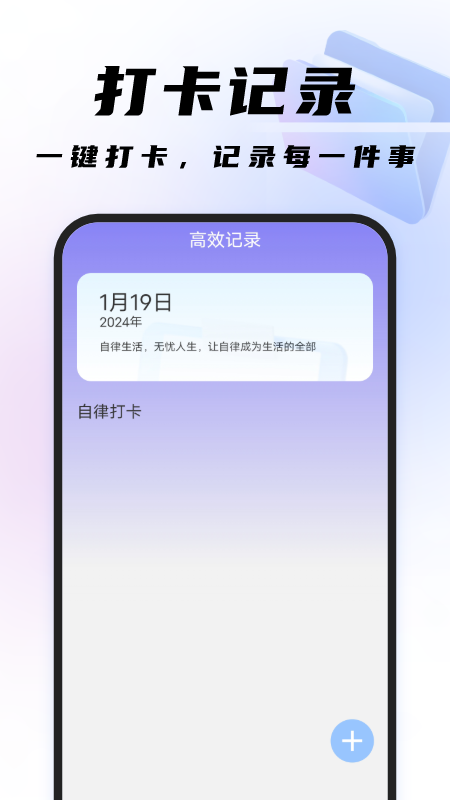 Чɨappٷv1.0.3 °