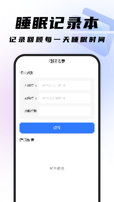 Чɨappٷv1.0.3 °
