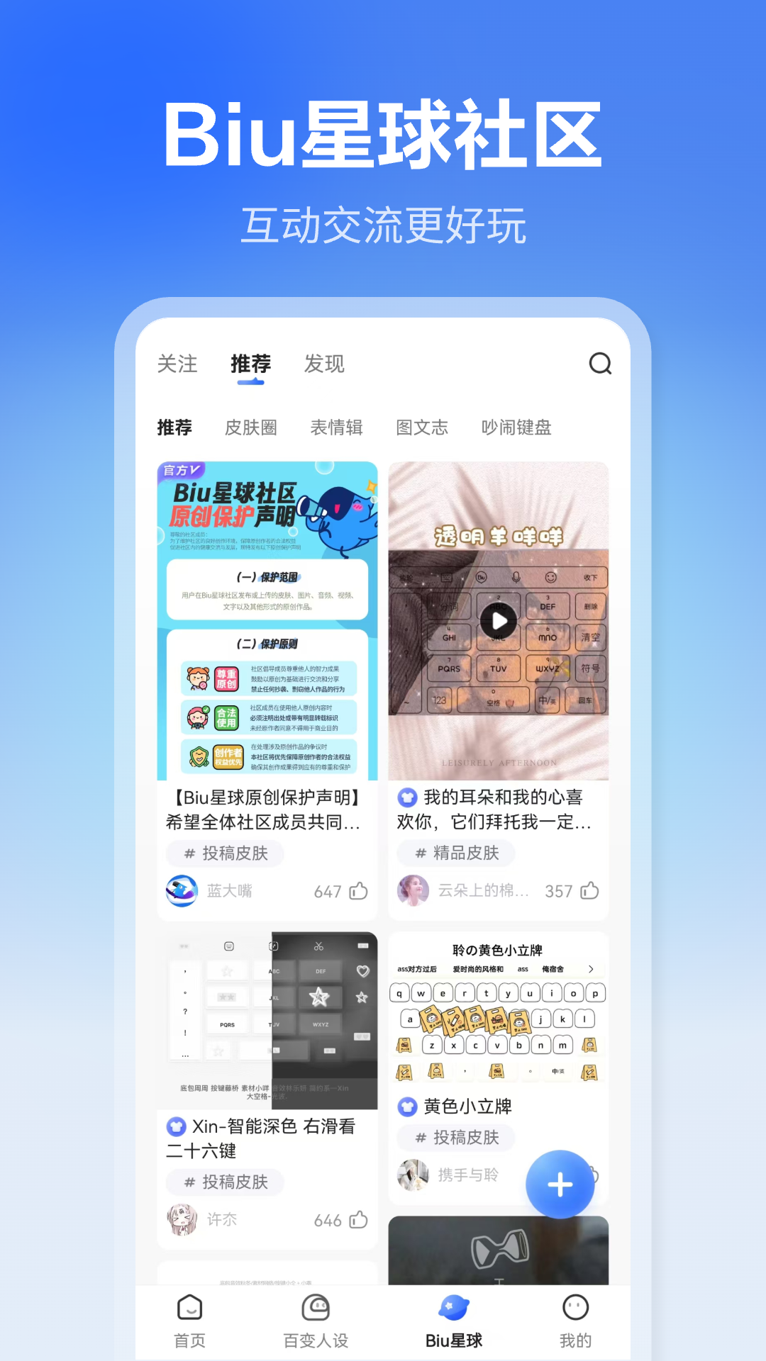 Ѷ뷨ֻv14.1.17 ׿