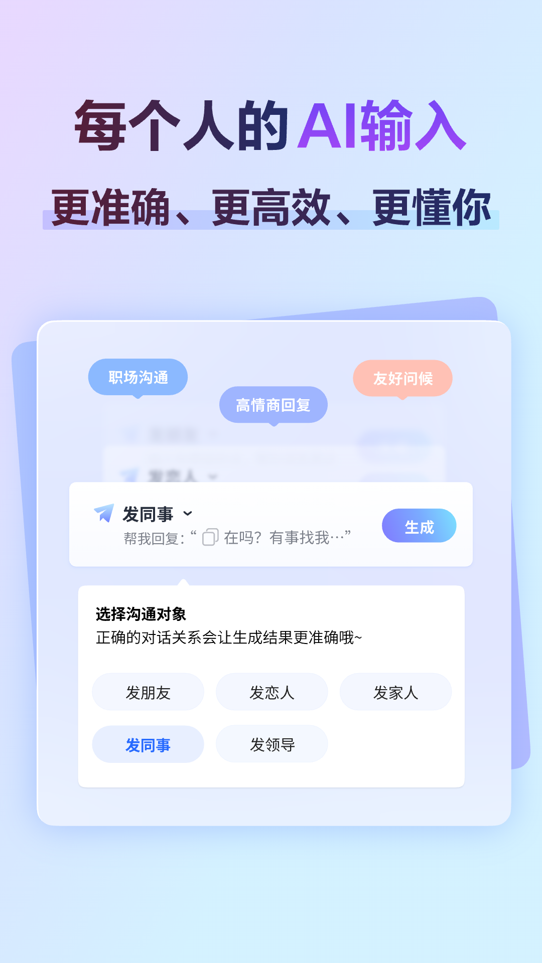 Ѷ뷨ֻv14.1.17 ׿