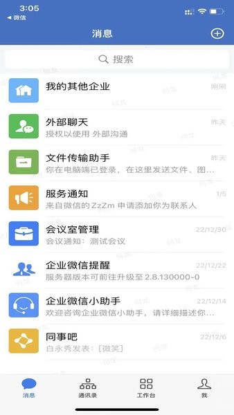 ϰappٷv3.0.80000 ׿