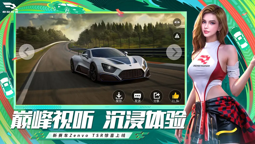 ۷弫پΰذװv0.24.5 °