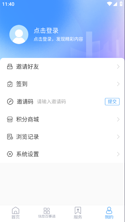 appذװv0.0.29 °
