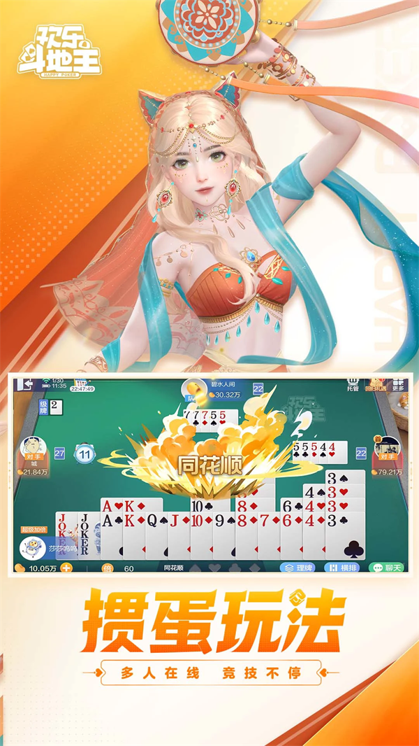 2041ʷ滶ֶֻv6.8.2 ׿