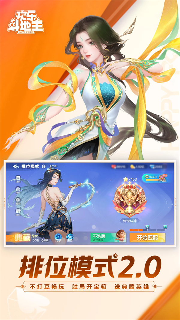2041ʷ滶ֶֻv6.8.2 ׿