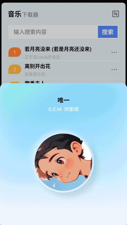 ݮappѰv2.0 ׿