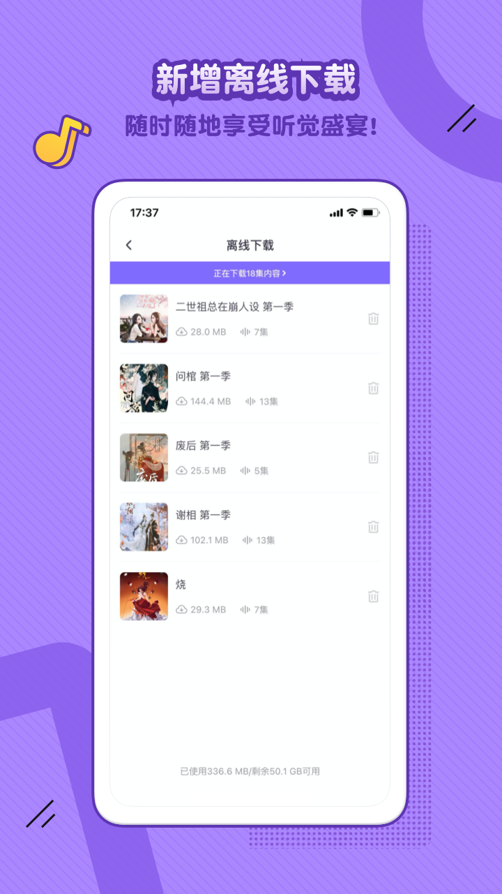 appٷv3.9.1 °