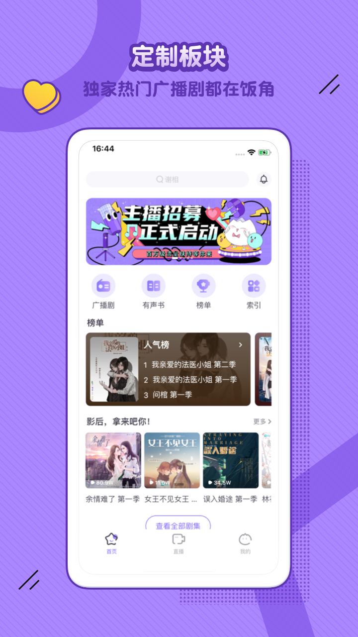 appٷv3.9.1 °