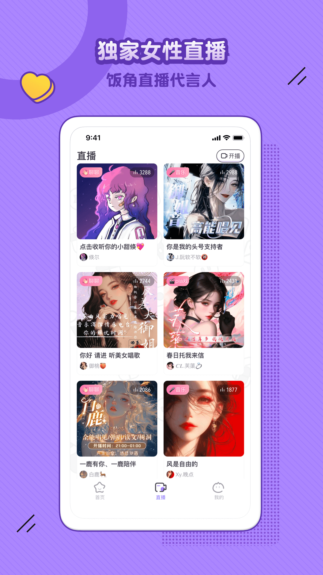 appٷv3.9.1 °