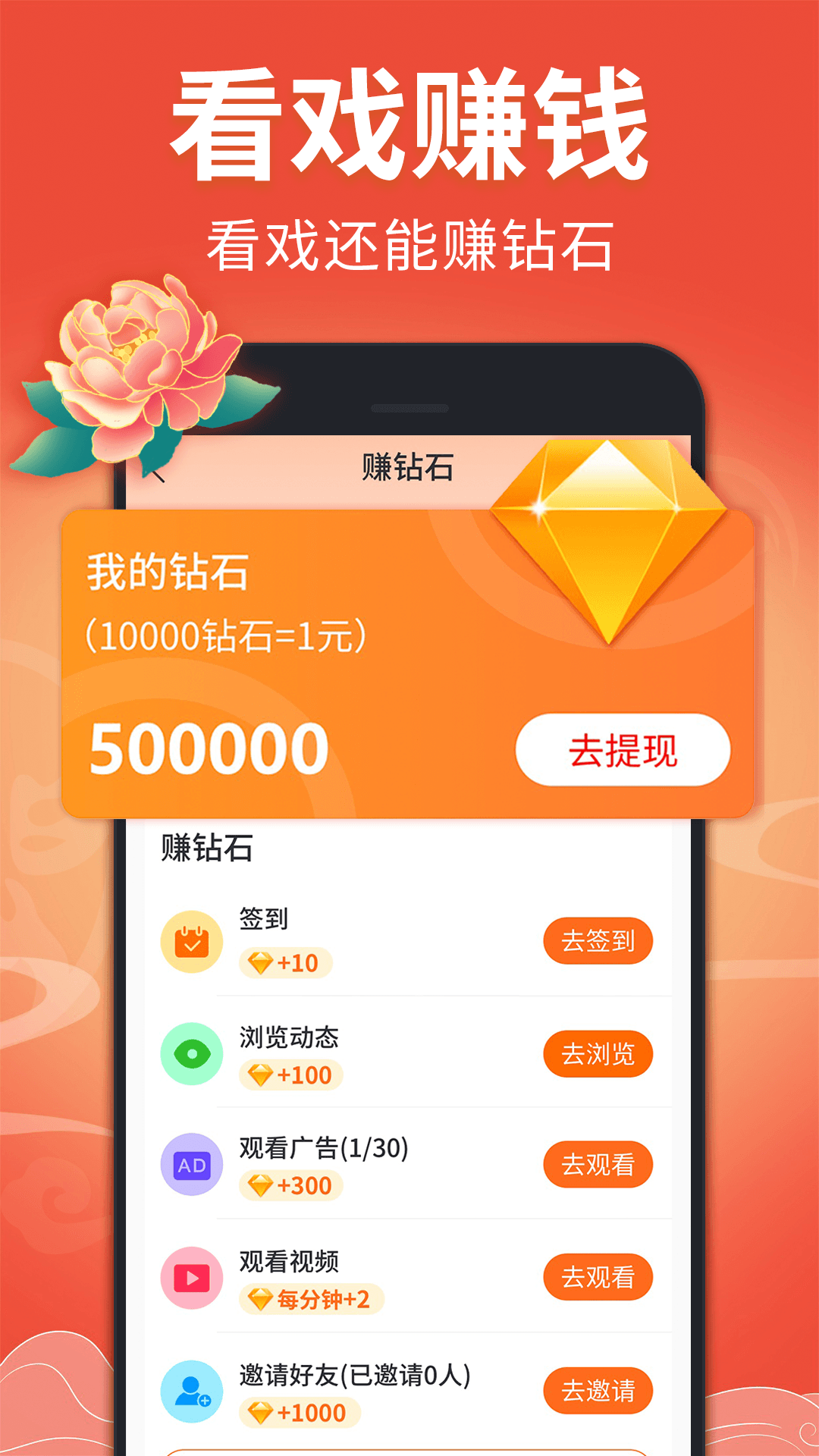 Ϸȥ洿v4.0.3.0 ֻ