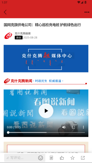 ʲýappv1.2.6 °