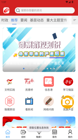 ʲýappv1.2.6 °
