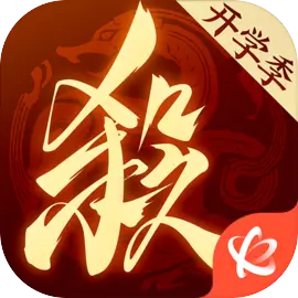 三国杀一将成名最新版本手游 下载 v1.0.328 安卓版