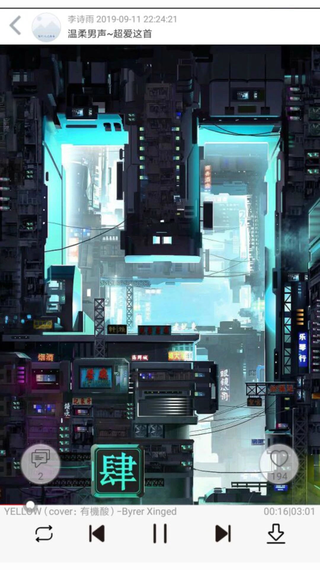appع㲥°v1.9.1.0 ׿