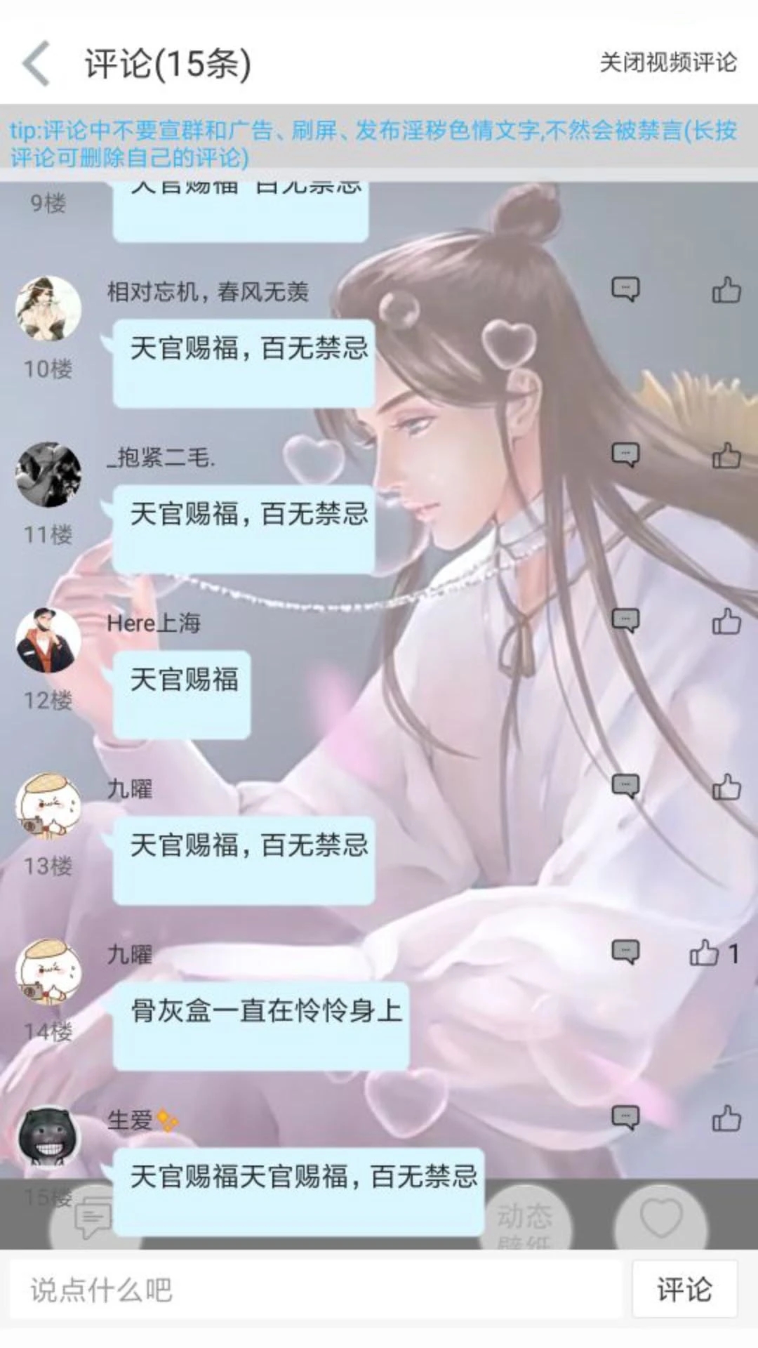 appع㲥°v1.9.1.0 ׿