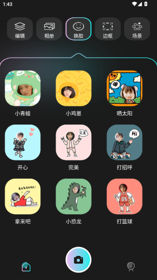 app°v1.8 ׿