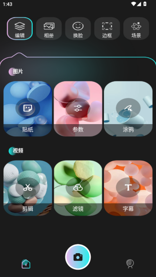 app°v1.8 ׿