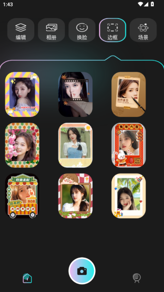 app°v1.8 ׿
