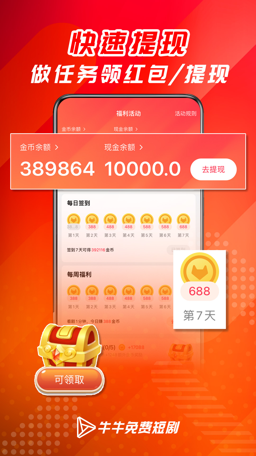ţţѶ̾appֻv5.2.5  ٷ