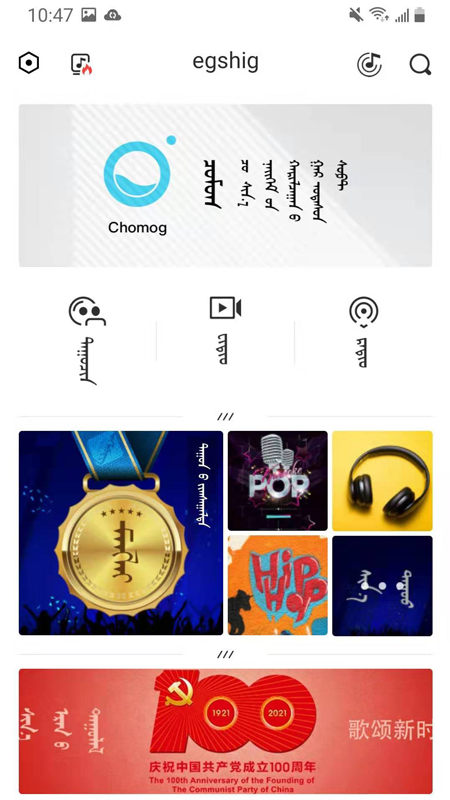 egshigɹŸ°appv22.0 ׿