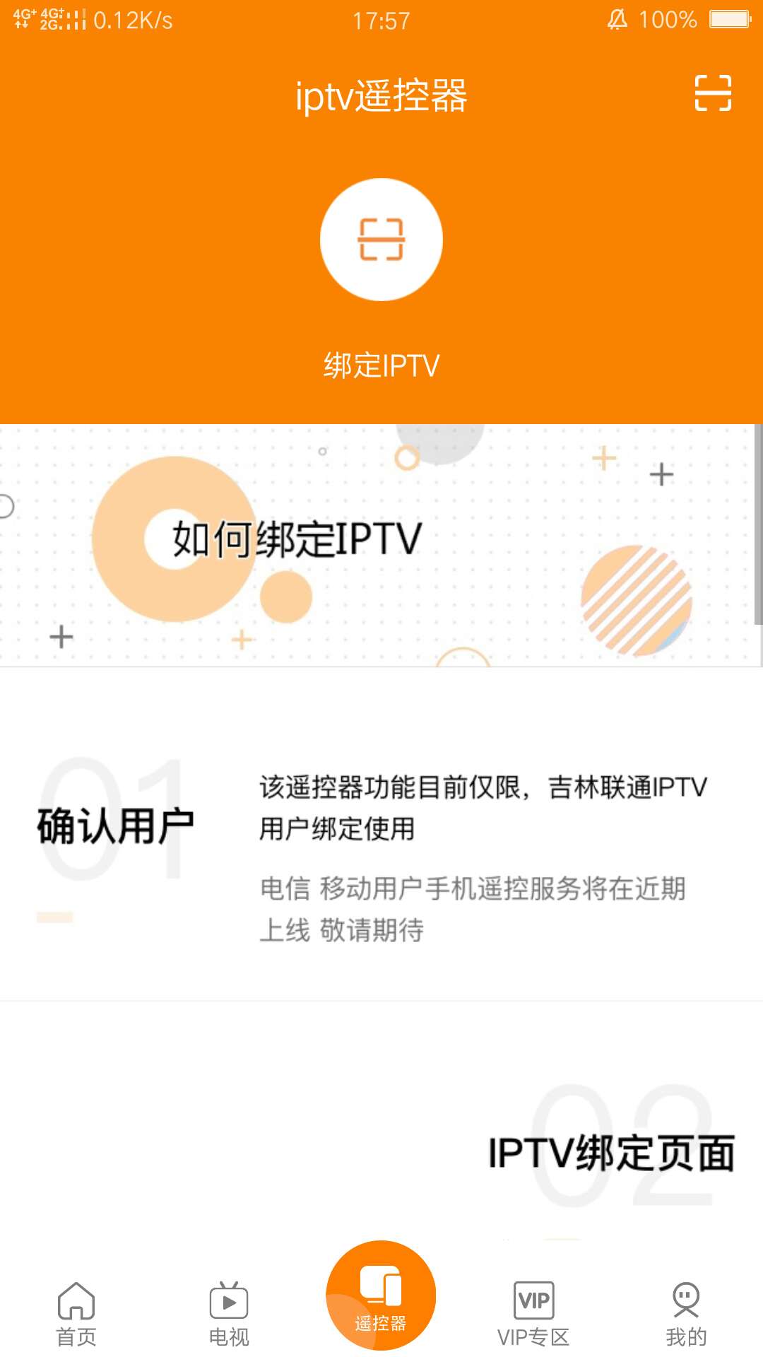 Ƶv4.9.8 °